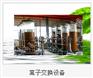 佳木斯智能开水器/佳木斯IC卡开水器/佳木斯立式开水器