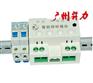 TLY-01L04/16A智能照明模块 8路16A智能照明开