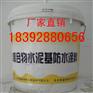 西安防水涂料批发 就找斯温格防水涂料
