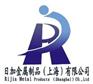 厂家直销9Cr18模具钢|9Cr18不锈钢|9Cr18圆棒