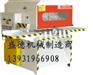 优质木工多片锯 木工多片锯操作说明 图片 使用视频 盛德机械