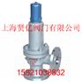A41H-16C安全阀 铸钢安全阀 蒸汽安全阀