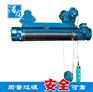 河北诺友厂家直销防爆型钢丝绳电动葫芦