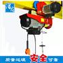 河北诺友厂家微型家用小型电动葫芦吊机