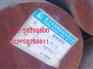gCr15 gCr15现货批发 gCr15价格优惠