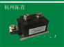 杭州拓直MFC300A1600V可控硅整流管混合模块