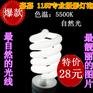 115W专业摄影灯泡5500K标准色温摄影棚摄影灯箱专用灯泡