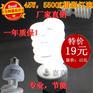 45W专业摄影灯泡5500K标准色温摄影棚拍摄影灯箱专用灯泡