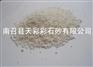 彩石沙供应厂家_高质量的汉白玉尽在天彩彩石砂公司