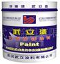 供应辐射散热降温涂料