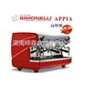 Nuova APPIAI2诺瓦双头半自动咖啡机