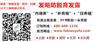 溧阳到胶南专线=常州溧阳直达山东胶南专线