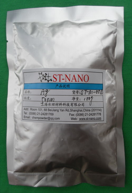 银粉，纳米银粉，微米银粉，超细银粉