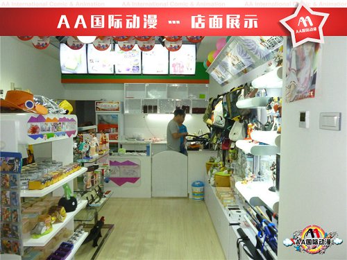 动漫店店面选址“四”宗罪！  动漫店加盟  动漫店连锁