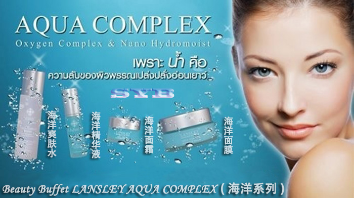 怎么找泰国Beauty Buffet海洋面霜货源  泰国化妆品代理  海洋爽肤水代购  海洋面霜代购