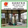 1吨燃气贯流式锅炉