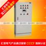 中山75KW消防泵巡检记录表