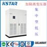 集中型中压并网光伏逆变器