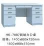 钢制办公桌 厂家直销
