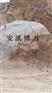 英德静态破碎剂 英德矿山开采用的岩石膨胀剂 厂家【安溪博力】
