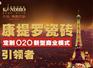 重庆瓷砖加盟如何选择品牌，瓷砖代理哪个牌子最好