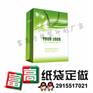绍兴各种牛皮纸袋加工定做/金华手提纸袋印刷