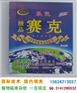 乐民极品赛克，植物基因活化剂全国隆重招商，产品效果好，利润好