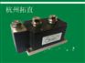 杭州拓直MFC500A1600V可控硅整流管混合模块