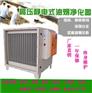 广东高效厨房油烟净化设施油烟净化器油烟净化装置厂家