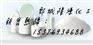 工业循环水处理剂TCCA杀菌剂