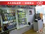 动漫店加盟开店准备——AA国际动漫