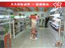动漫店装修的重要性