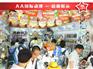 动漫店店面选址“四”宗罪！
