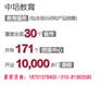 ITIL V3报名考试的流程