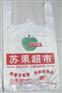 桐城超市购物袋定做，免收图片设计费