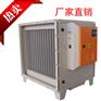 佛山高效油烟净化设施油烟净化装置油烟净化器油烟净化机价格