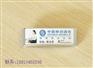 【制作工牌】免费设计【别针式工牌制作】批发