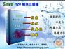 鑫威PCB电子线路板三防胶 防潮胶 绝缘胶 透明保护胶