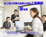 浦东三林注册公司 三林镇公司注册 找上海磐琨