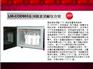 经济型微波闭式消解仪EL-903