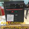 ABB正品原装低压断路器空开GSH202AC-C20
