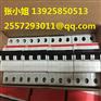 【特价供应ABB正品原装空开低压断路器SH203-D16】