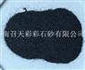 南召彩石粉南阳彩石粉河南彩石粉专业销售