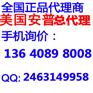 安普六类网络信息模块价格｜安普六类网络信息模块报价