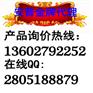 安普网络面板总代_安普网络面板价格