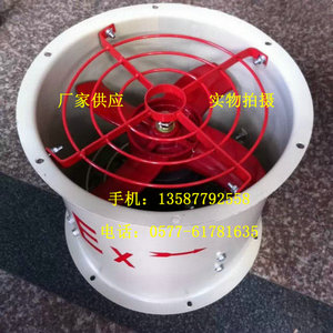 防爆摇头扇 FB-500MM|6600m3/h|220V&nbsp;&nbsp;防爆摇头扇厂家&nbsp;&nbsp;防爆摇头扇价格&nbsp;&nbsp;防爆摇头扇型号