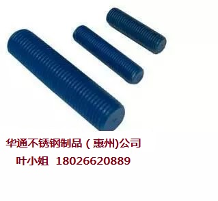 湛江Xylan镀层紧固件 镀层紧固件 Xylan紧固件&nbsp;&nbsp;Xylan防腐&nbsp;&nbsp;Xylan螺母&nbsp;&nbsp;防腐紧固件