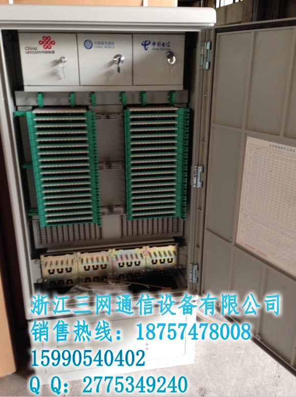 288芯三网合一光缆交接箱厂家  三网合一光交箱  三网合一交接箱