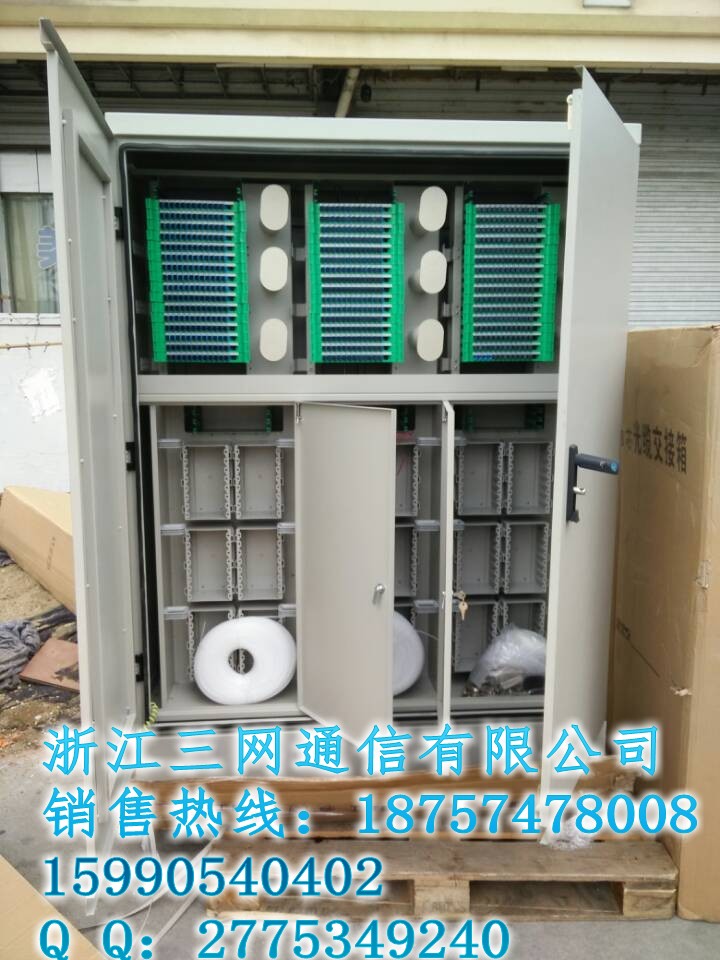 360芯三网合一光缆交接箱厂家  三网合一光交箱  三网合一交接箱