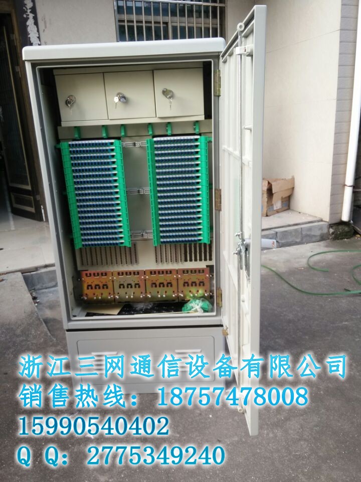 360芯三网合一光缆交接箱厂家  三网合一光交箱  三网合一交接箱